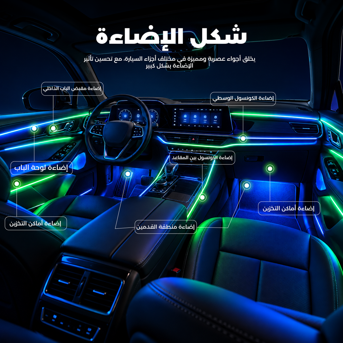 Caska Ambient Light Black