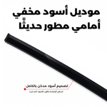 Caska Ambient Light Black